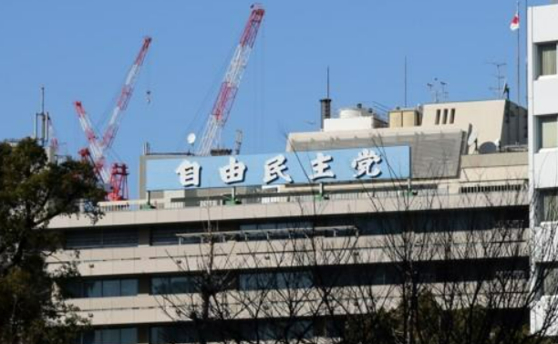 일본 자민당 건물. 〈사진=연합뉴스〉