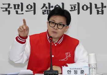 한동훈 “당정, 농축산물 긴급가격안정자금 1500억원 투입“