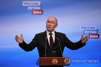 푸틴, 압도적 득표로 당선되자 나발니 첫 언급...“슬픈 일“