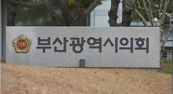 JTBC 자료화면