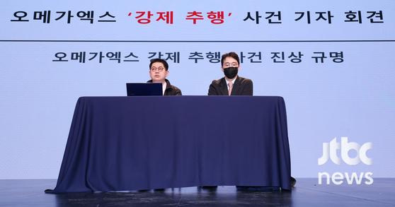 스파이어엔터테인먼트 황성우 대표가 19일 오후 서울 강남구 성암아트홀에서 진행된 오메가엑스(OMEGA X)의 강제추행 사건에 대한 기자회견에서 발언을 하고 있다. 김현우 엔터뉴스팀 기자 kim.hyunwoo3@jtbc.co.kr (콘텐트비즈니스본부)