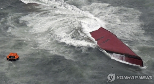 20일 일본 혼슈 앞바다서 전복된 한국 선적 수송선 〈사진=연합뉴스〉
