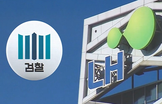 〈사진=JTBC 방송화면 캡처〉