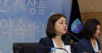 '아동 성범죄자 변호 논란' 조수진, 자진 사퇴…“당에 대한 공격 멈춰달라“