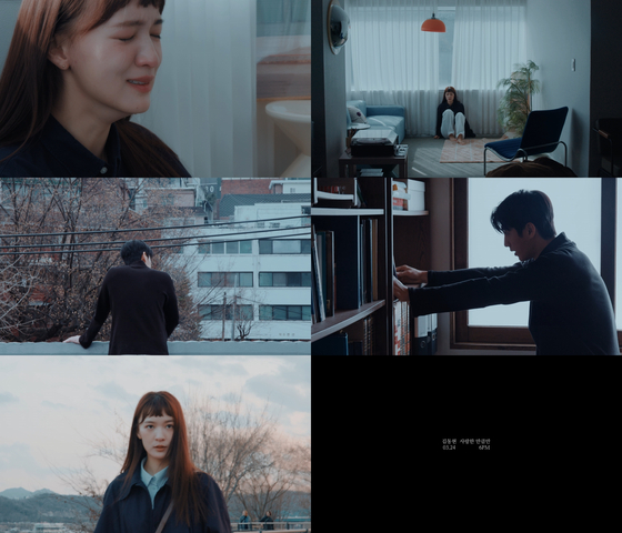 김동현 신곡 '사랑한 만큼만' MV 티저 