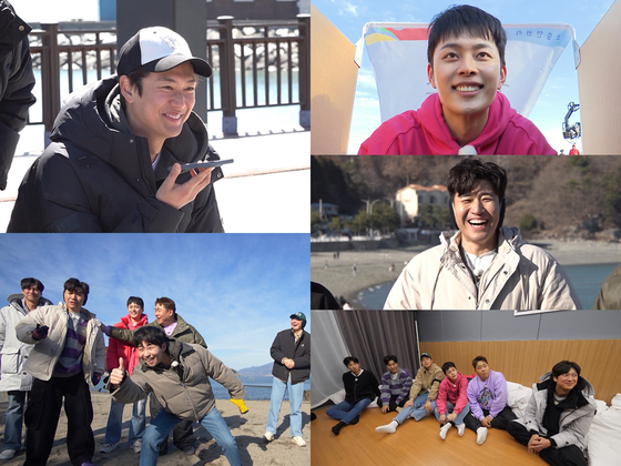 '1박 2일' 