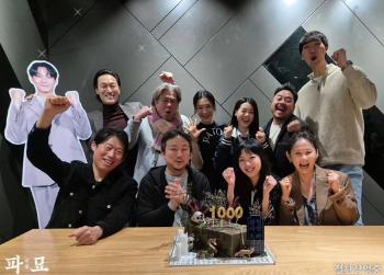 '파묘' 1000만 관객 돌파, 개봉 32일 만…올해 첫 '천만영화'
