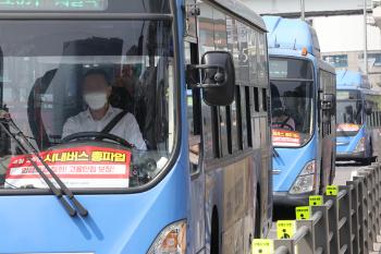 서울 시내버스 총파업 갈림길…오는 27일 막판 협상