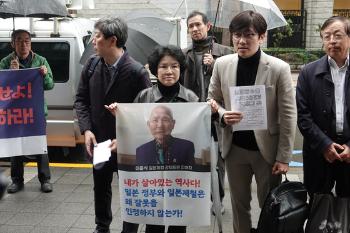 '제3자변제 반대' 강제징용 피해자 가족, 일 기업에 문전박대
