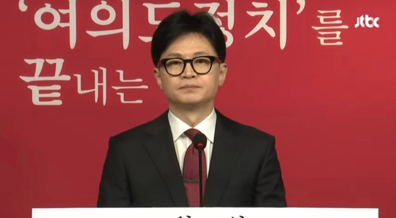 한동훈 국민의힘 비상대책위원장. 〈사진=JTBC 모바일 라이브 캡처〉