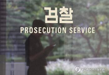 '자녀 채용 비리' 선관위 전 사무차장, 불구속 기소…검찰 “제도 허점 이용“
