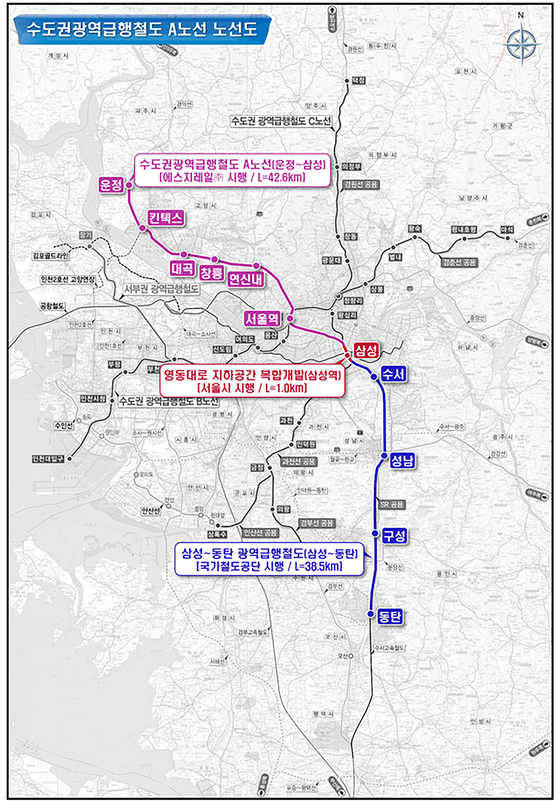 광역급행철도 GTX-A 노선 수서~동탄 구간 개통 (출처=국토교통부)