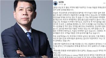 조국당 김준형, 자녀 모두 미국국적…“성인 된 후 자기 결정“