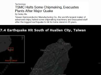 대만 TSMC, 강진에 생산라인 직원 대피…일부 반도체 제조 중단