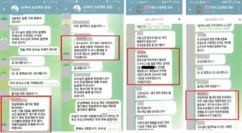 '유명 투자 전문가' 사칭해 186억원 가로챈 투자사기 일당 붙잡혀