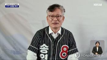 '옥중 TV연설' 송영길 “옥중 당선으로 검찰 공포 정치 종식“