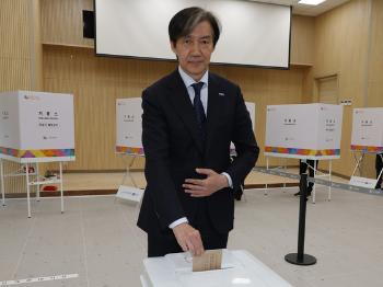 조국 “마음속에 대파 품고 투표…의석수 더 필요, 힘 모아달라“