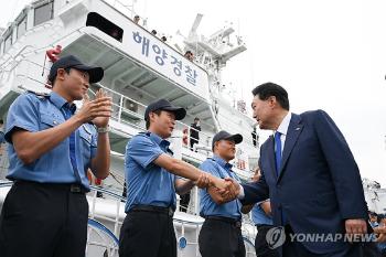 윤 대통령 “중국어선 불법조업, 수산자원 안보 측면서 대응“