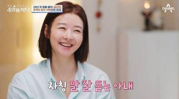 송선미 “남편 사별 후 3년 '없구나' 비로소 인식“