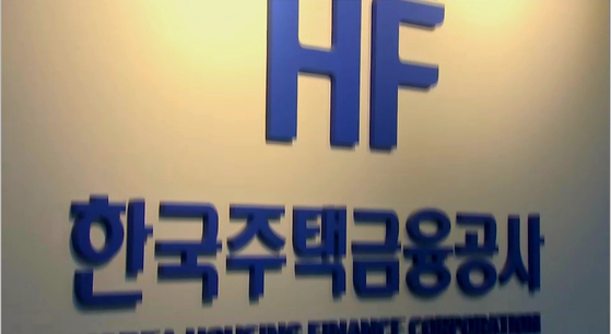 한국주택금융공사 등 3곳만 지역은행에 예치금 예탁 [JTBC 자료화면] 