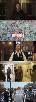 '천의 얼굴' 염혜란 내레이션 '돈의 얼굴' 1부 오늘(15일) 첫방  