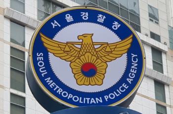 경찰, '스캠코인' 의혹 위너즈 사무실·대표 자택 압수수색