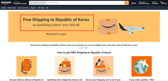 세계적인 대형 이커머스 플랫폼 아마존이 한국 소비자를 상대로 무료배송 서비스를 진행한다고 밝혔다. 〈사진=아마존 홈페이지 캡처〉