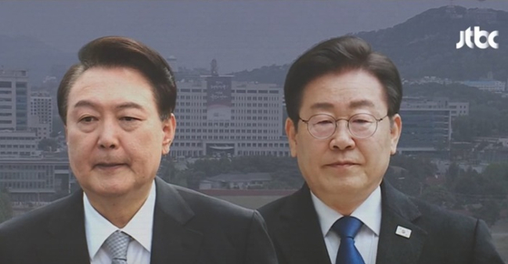 윤석열 대통령(왼쪽)과 이재명 더불어민주당 대표. 〈사진=JTBC 자료화면 캡처〉 