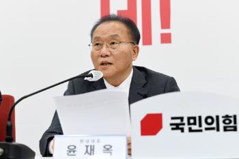 국민의힘, 오늘 낙선자 간담회…총선 패인·향후 계획 논의