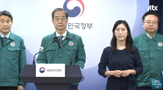 한덕수 국무총리(가운데). 〈사진=JTBC 유튜브 라이브 캡처〉 