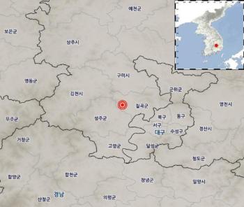 경북 칠곡 서쪽 5km 지역서 규모 2.6 지진 발생 