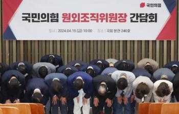 국힘 원외위원장 “혁신비대위·당 대표 선거 국민 50%·당원 50% 요구“