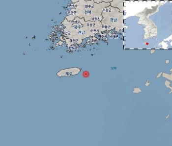 제주 서귀포 동쪽 51㎞ 해역서 규모 2.0 지진…“피해 없을 것“