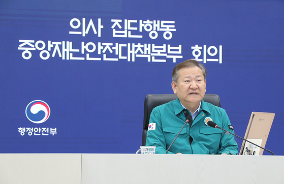 이상민 행정안전부 장관. 〈사진=연합뉴스〉