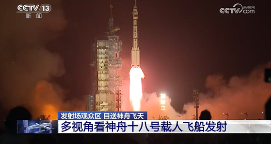 현지시간 25일 저녁 8시 59분쯤 간쑤성 위성발사센터에서 발사된 유인우주선 '선저우 18호'의 모습.〈사진=중국중앙TV 홈페이지 캡처〉