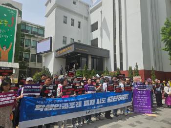 서울 학생인권조례 폐지 기로...국힘 “독소조항 많아“