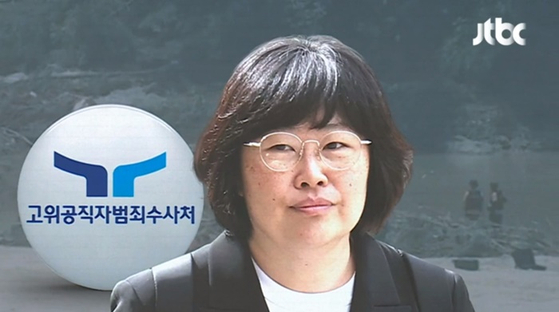 유재은 국방부 법무관리관. 〈자료사진=JTBC 방송화면 캡처〉