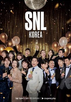 화제성 최고 시즌5…'짤' 생성기 'SNL 코리아'