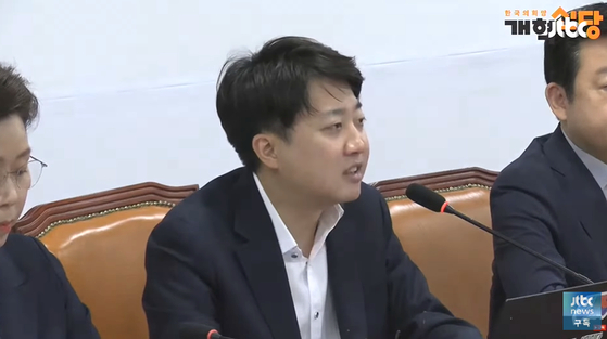 29일 이준석 개혁신당 대표가 국회에서 열린 최고위원회의에서 발언하고 있다. 〈사진=JTBC 유튜브 라이브 캡처〉