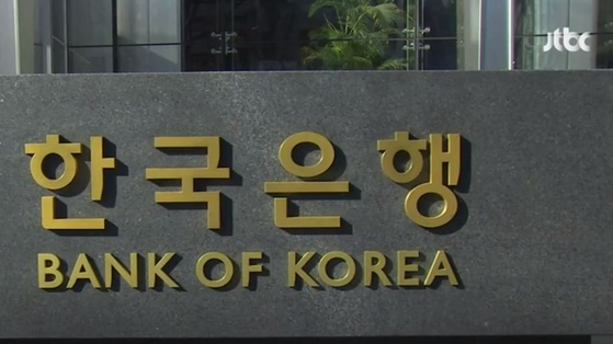 한국은행 [화면=JTBC '뉴스룸']