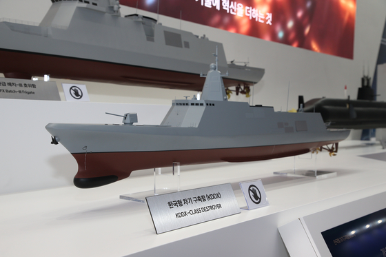 경남 창원시 해군사관학교에서 열린 '2024 이순신 방위산업전'에서 한화오션이 선보인 한국형차기구축함(KDDX) 모형