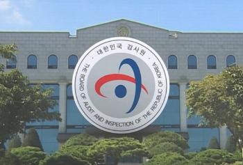 감사원 “선관위, 부정채용 정황 업무 일지 조작…채용 관련 문건 파기“