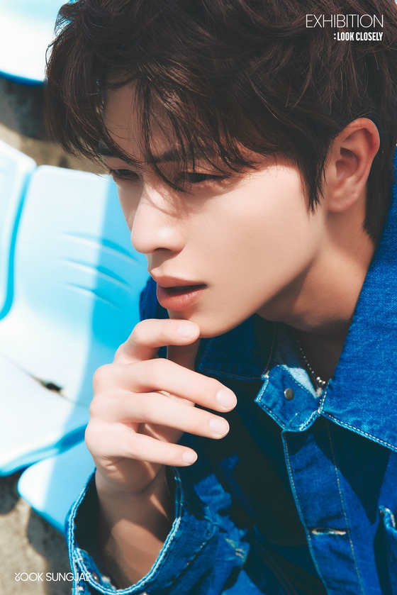 육성재