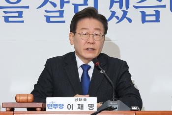 이재명 “윤 대통령, 범인 아니니까 거부권 행사 안할 것“