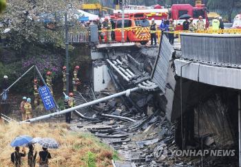 정자교 붕괴사고 관련 분당구청 공무원 3명 구속영장 기각 