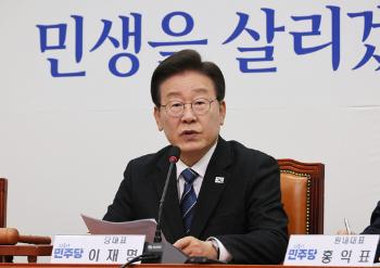 이재명, 윤 대통령 회견에 “국정기조 변화·민생회복지원금 당부“