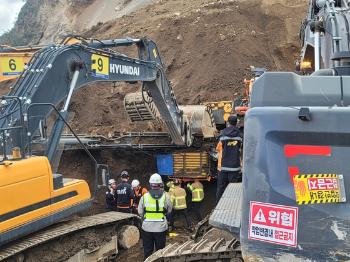 울릉공항 건설현장서 토사 무너져…매몰 작업자 1명 사망