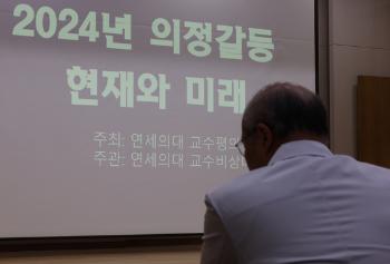 전공의 “소아과 오픈런, 의사 부족 때문 아냐“…의대생 “흥정하듯 증원“