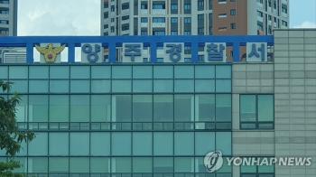 전 부인·딸에 폭행 당한 50대 남성 사망…경찰, 모녀 구속영장 신청