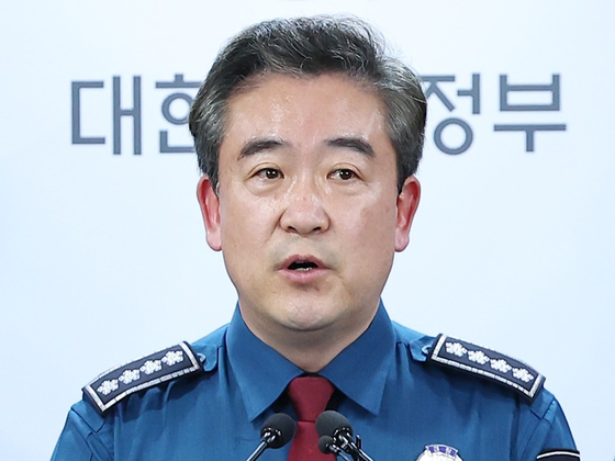 윤희근 경찰청장. 〈사진=연합뉴스〉 